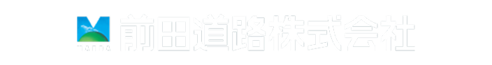前田道路株式会社